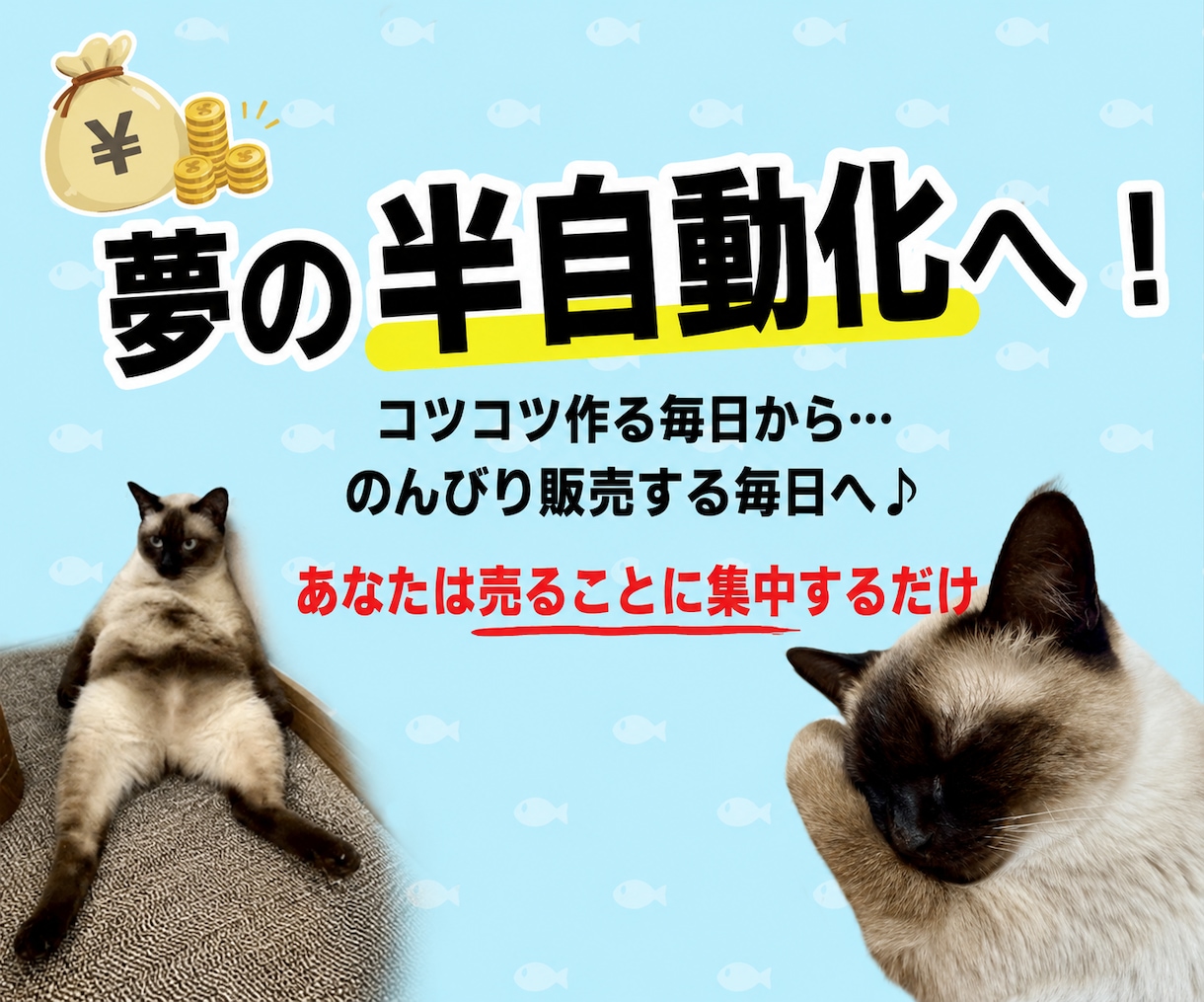 初心者OK！コンテンツ作成まるごと代行します あなたは出品するだけ。面倒なコンテンツ作りは丸ごとおまかせ イメージ4