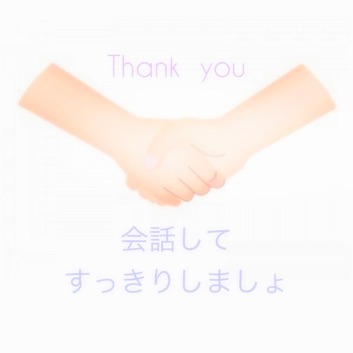 秘密厳守！なんでもお話聞きます 楽しい時間を過ごしましょ(^^)1分だけでもOKですよ イメージ3