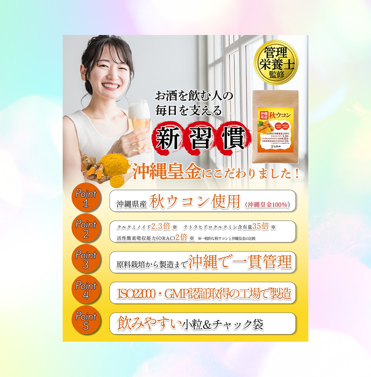 クリックしたくなる！WEB画像作成します ネットのことがよくわからない方歓迎！まずはご相談ください。 イメージ7