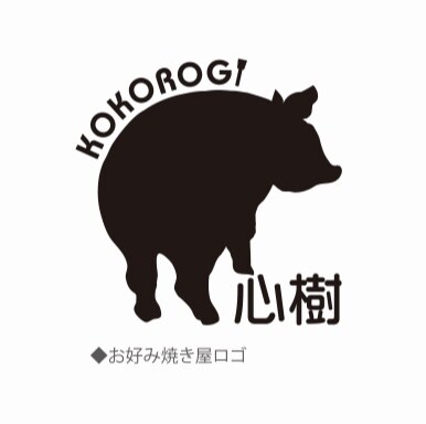 飲食店やグループや個人のロゴマークや名刺つくります 飲食店やグループのロゴマークや名刺を数々制作実績あります イメージ6