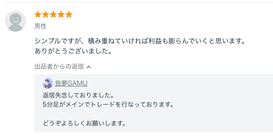 初心者OK！無裁量FX完全手法ガイドお伝えします 2つのインジで完結！無裁量トレード術 イメージ4