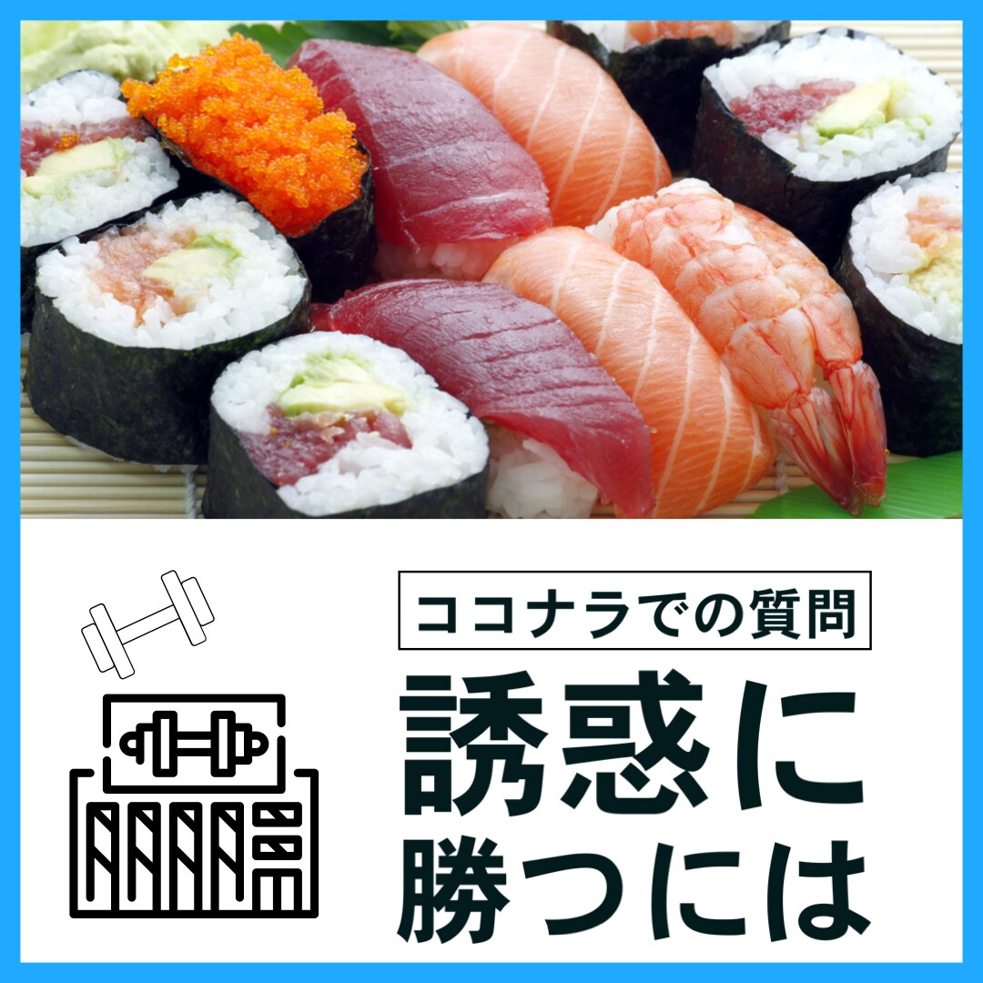 現役インストラクターがダイエットのお悩み聞きます 正月休みで食べ過ぎてしまって不安な方、お話し聞きます。 イメージ8