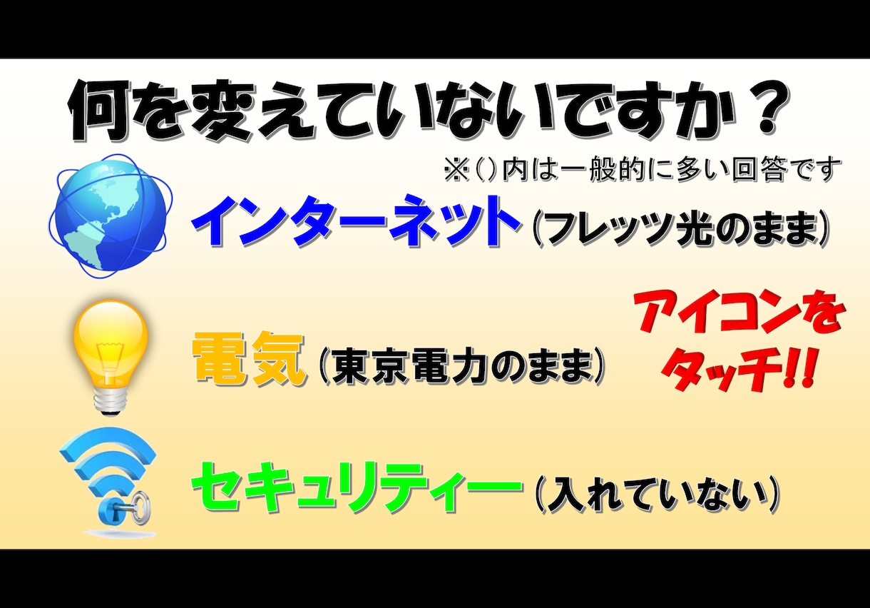 オリジナルジャンプツールを制作します iPadを使ってコンサルやエンタメ提供しませんか？ イメージ2