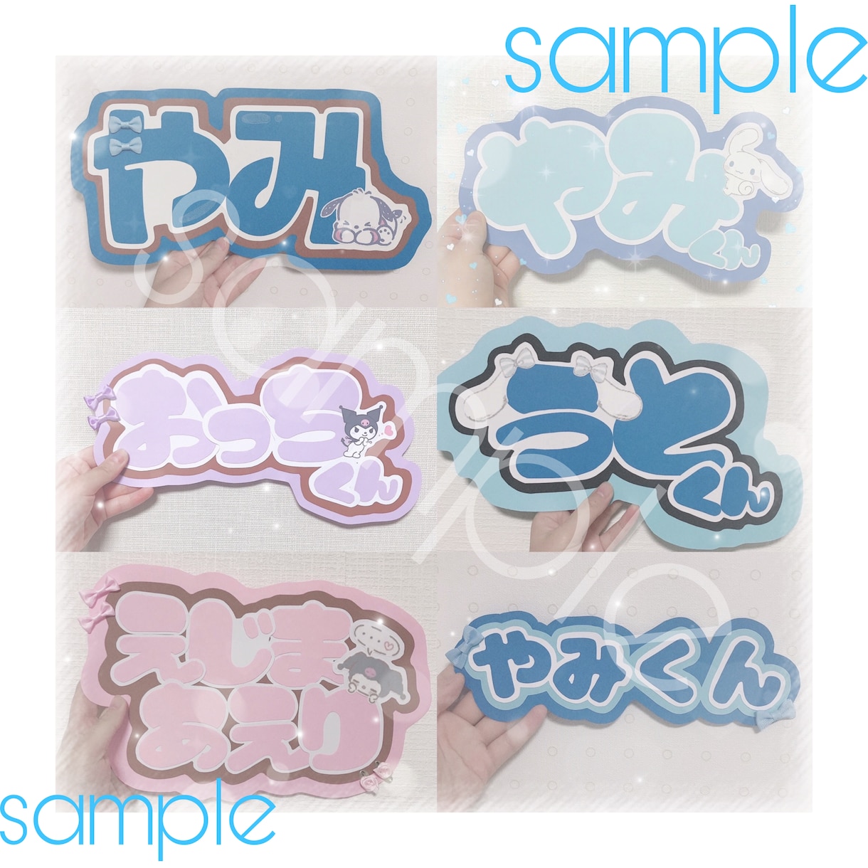 推し様のうちわ文字お作りします あなたの大切な推し様を輝かせます✨ イメージ3
