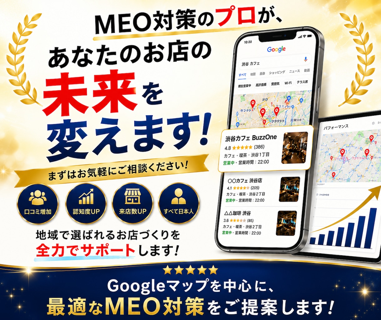 最安値！日本人ローカルガイド増加のお手伝いします ⭐Google認定ローカルガイドは評価が高く信頼性を高めます イメージ9