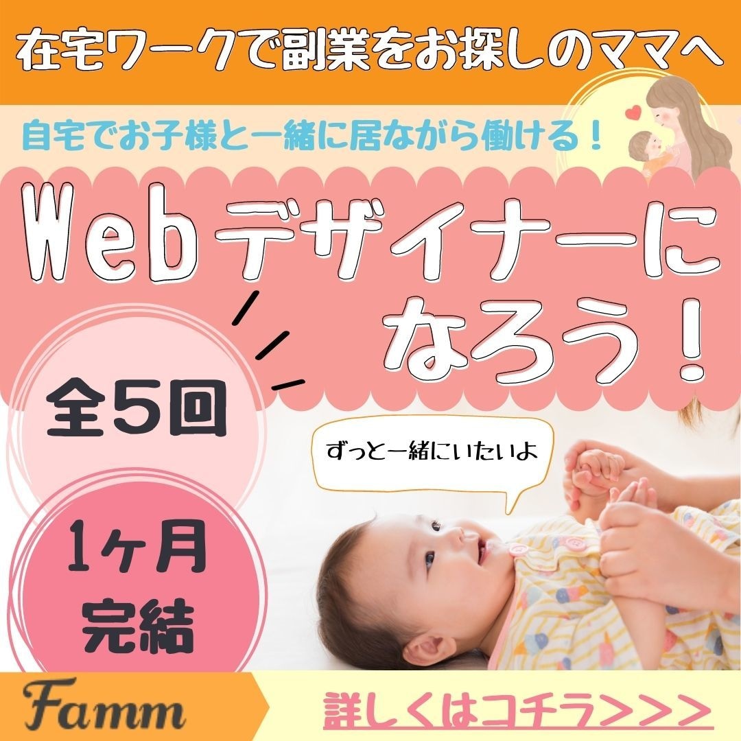 安心・丁寧☆あなたのイメージ形にします 初心者様歓迎！思わずクリックしたくなるバナー広告作成します！ イメージ8