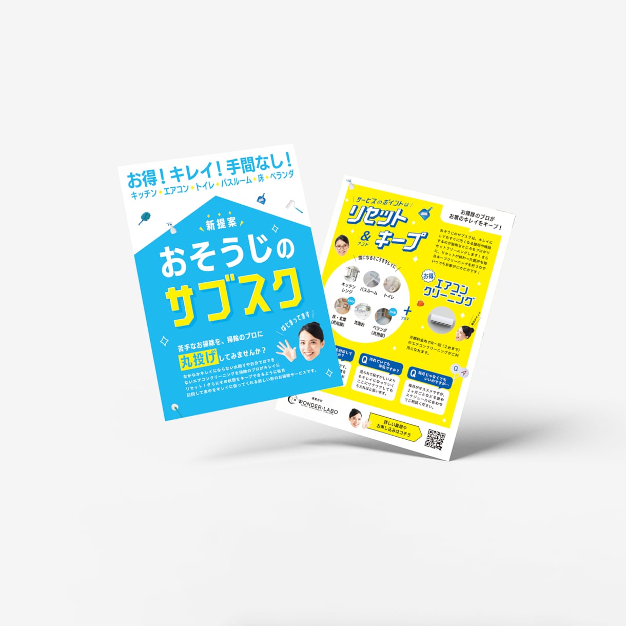心が動く！ビジネスで結果の出るチラシ広告作成します 【キャンセル保証】プロが効果の出るチラシ広告をデザインします イメージ5