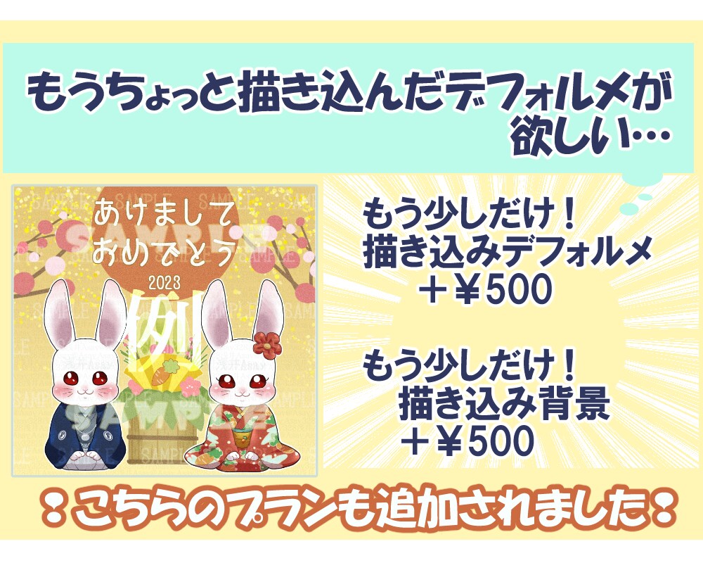 ごくシンプルなデフォルメイラストをお届けします フラットで親しみやすく可愛らしいキャラクターを高コスパで！ イメージ3
