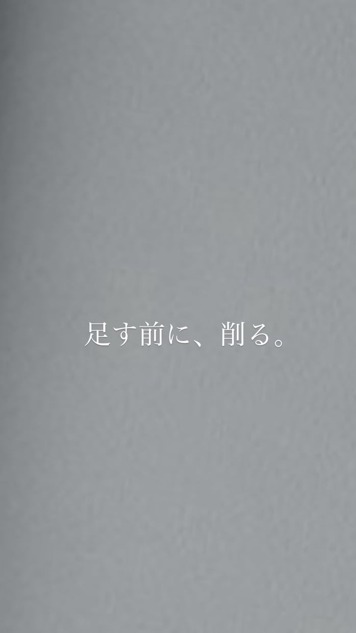 判断を減らす思考整理設計します 考えすぎを止めて、行動を自然に進めます。 イメージ4