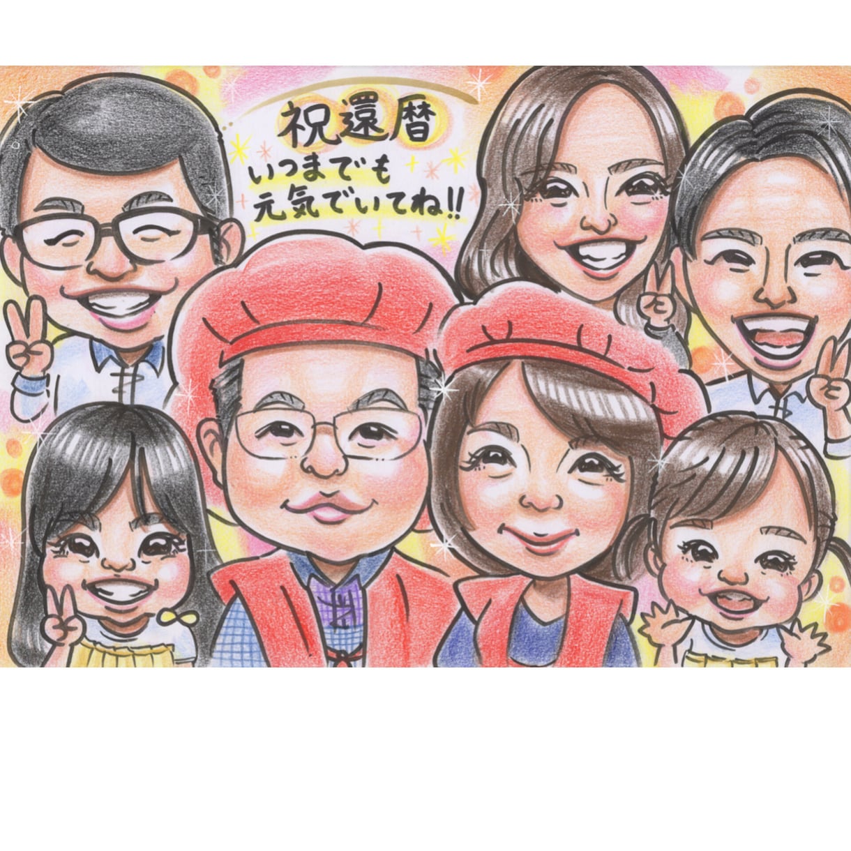 10名様以上☆ほっこりかわいい似顔絵描きます 大人数がお得！還暦・古稀・米寿・傘寿お祝い/プレゼントに♡ イメージ4