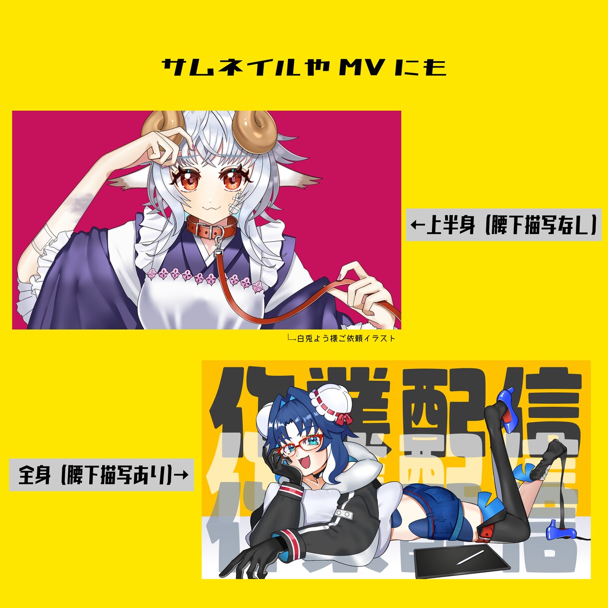 キャラデザも可！立ち絵制作します 商用利用無料！老若男女人外なんでもかきます！ イメージ6