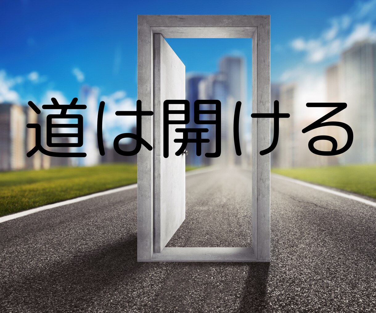 発達障害の悩み、耳を傾けます ASD4歳児の父です。同じ悩み、苦しみ、不安共有しましょう イメージ7