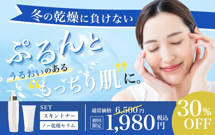 目に入る！クリックしたくなるバナーをデザインします 女性・美容系のバナーデザインに特化！ イメージ7