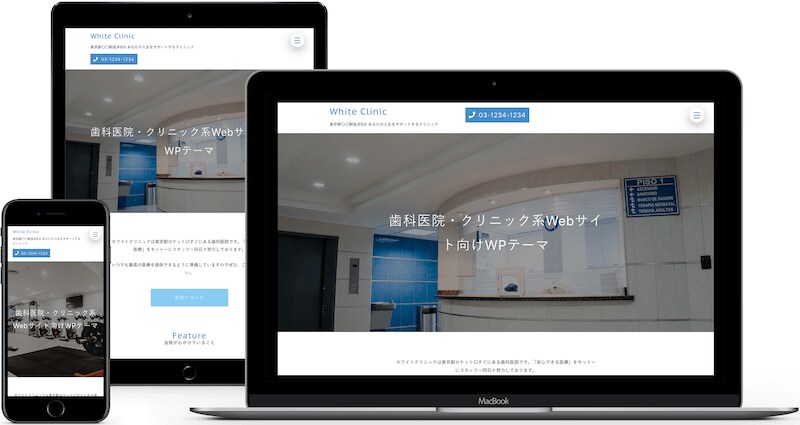 低コストでWordPressサイトを制作します 【ココナラ限定】本格的なWebサイトをあなたに イメージ4