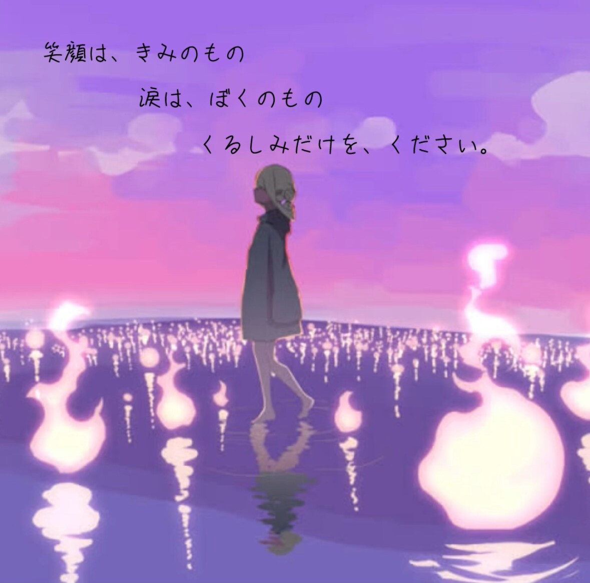 個人活動者さんへの楽曲提供をします 個人V、個人配信者、活動者 必見のエモい楽曲提供 イメージ1