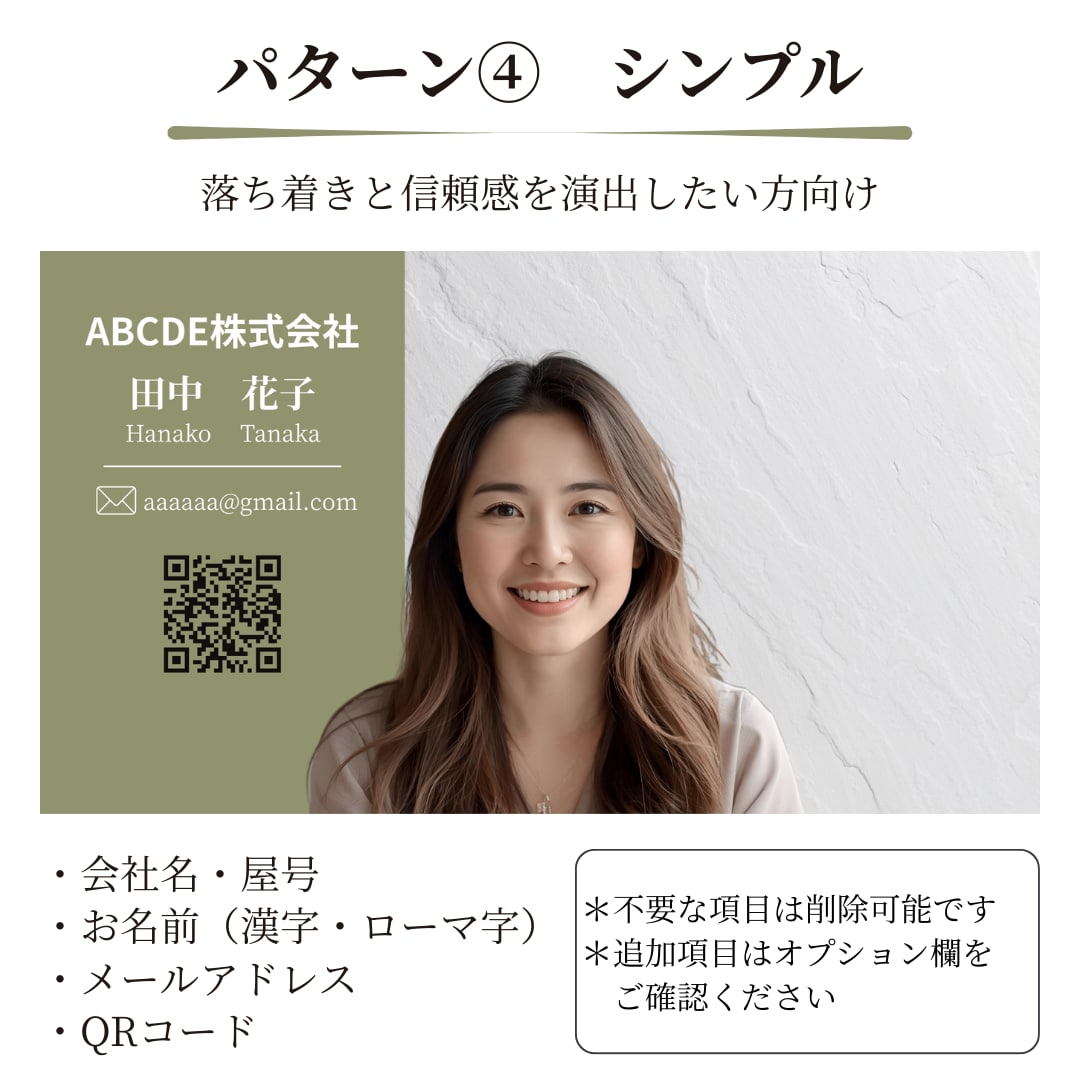 印象に残る「zoom背景画像」を作成します 「ひと目で伝わる」魅力的なバーチャル背景画像を作成いたします イメージ6