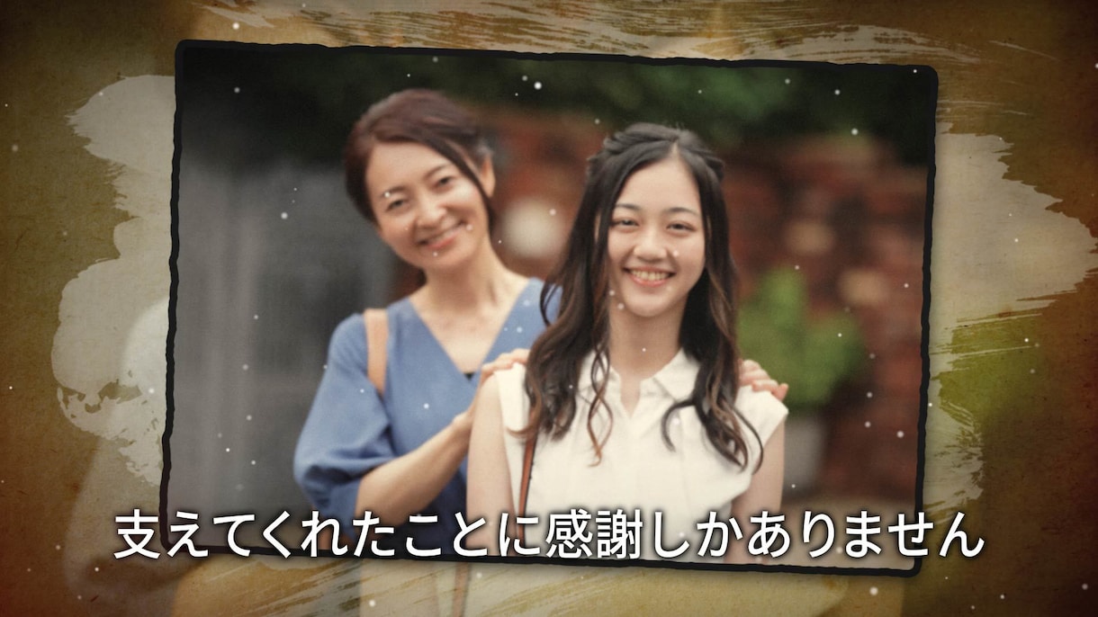 結婚式で両親への感謝を伝えるムービーを作成します 育ててくれた感謝の気持ちを届けるサプライズのフォトムービー！ イメージ6