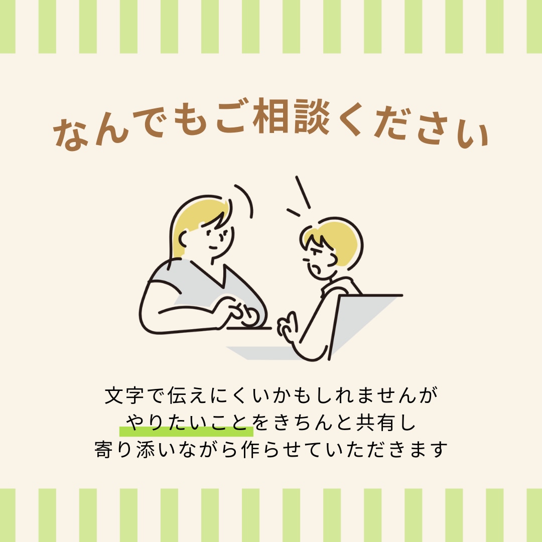 伝わる！インスタ画像をCanvaで制作します Canvaテンプレートで時短投稿！Canva URL納品可 イメージ3