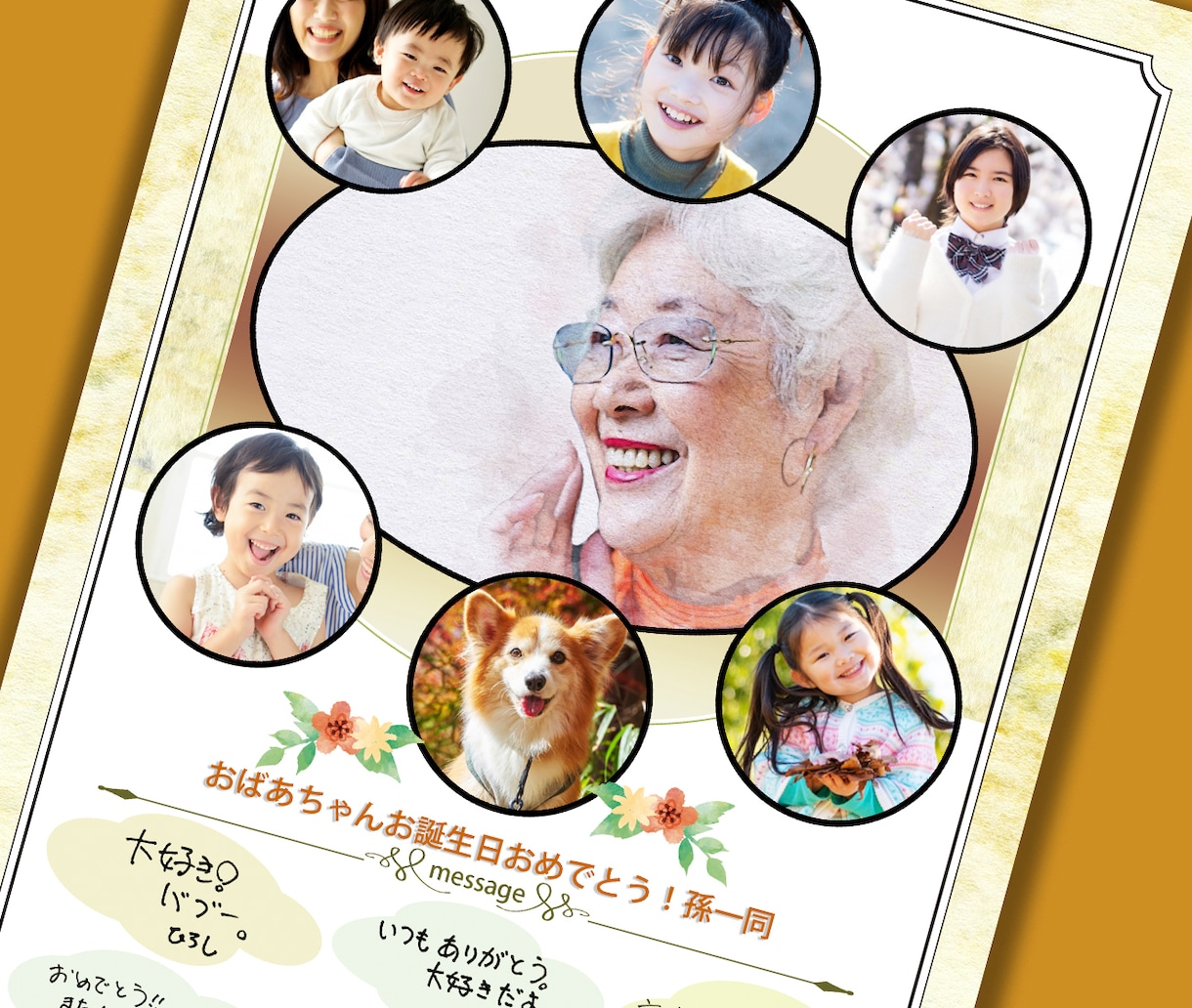 写真で●寄せ書き●作成いたします こんな時代だからこそ　記念の寄せ書き　作りましょう！！ イメージ2