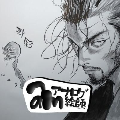 日々の活力になるような絵を提供できればと思います どの作品も手描きなので一点ものです イメージ3