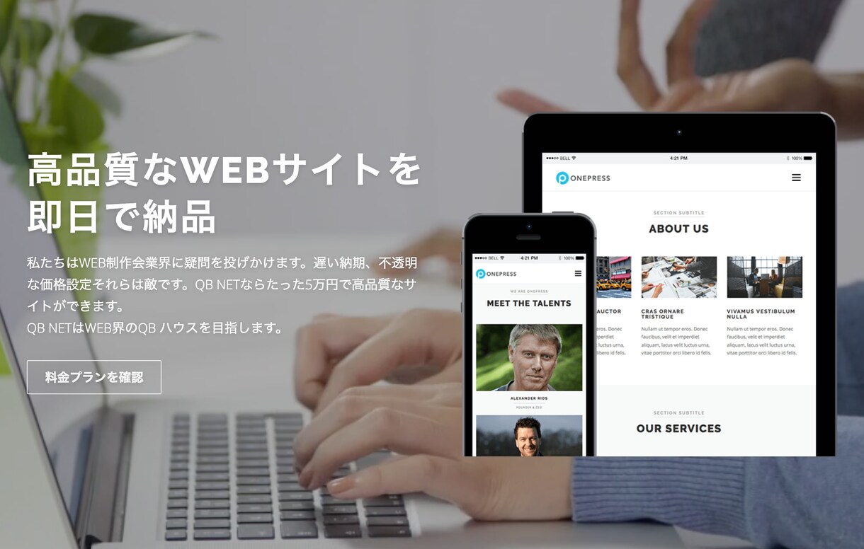 たった5万円でコーポレートサイトを即日納品します 会社サイトが欲しい人必見！！！ イメージ1