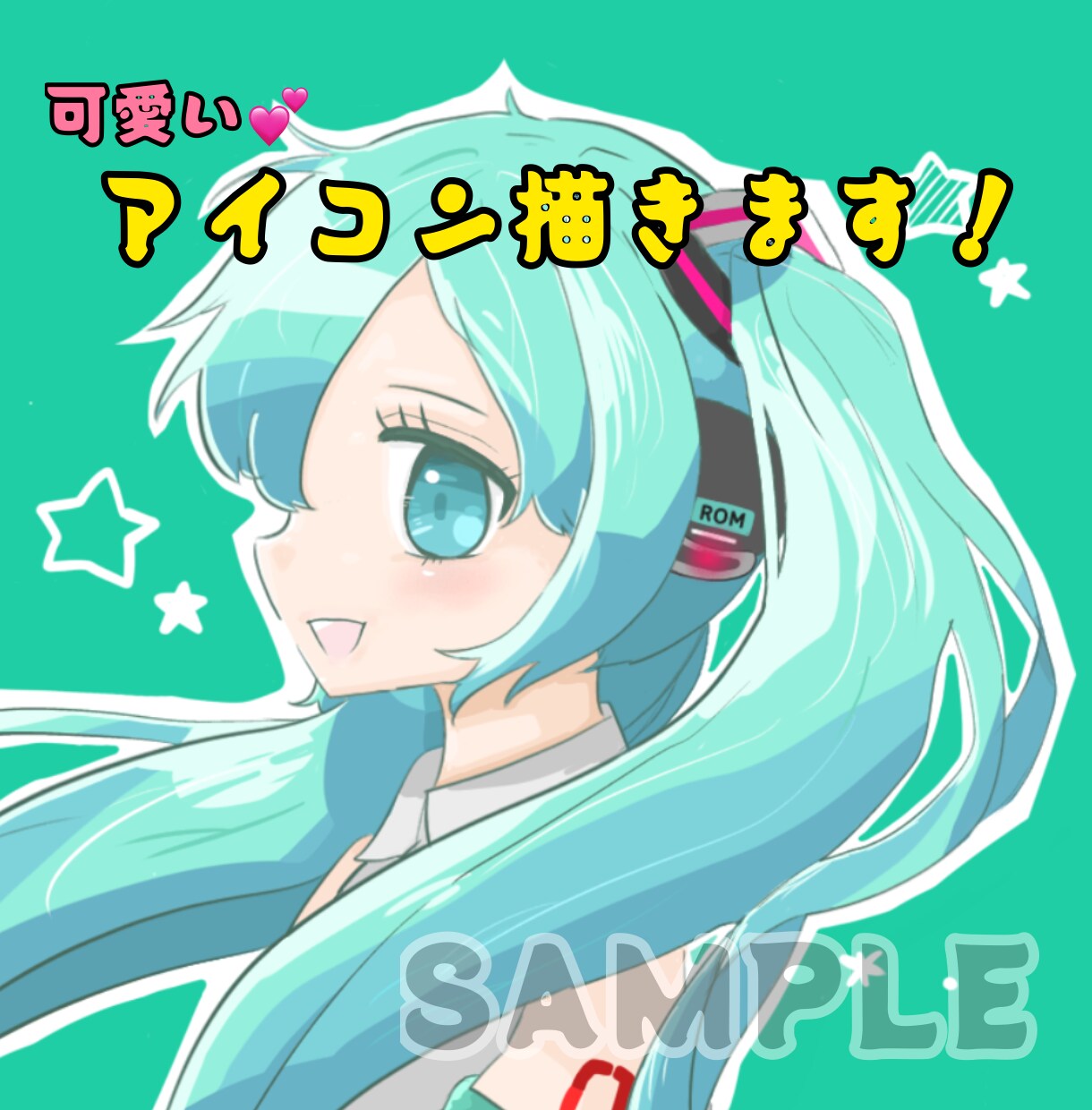 SNSで使える可愛いアイコン描きます はじめてで不安な方でも大丈夫！いくらでもご相談くださいね！ イメージ1