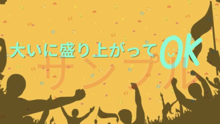 盛り上がるオープニングムービーを作ります 盛り上がること間違いなし！お酒好きなどにおすすめ イメージ7