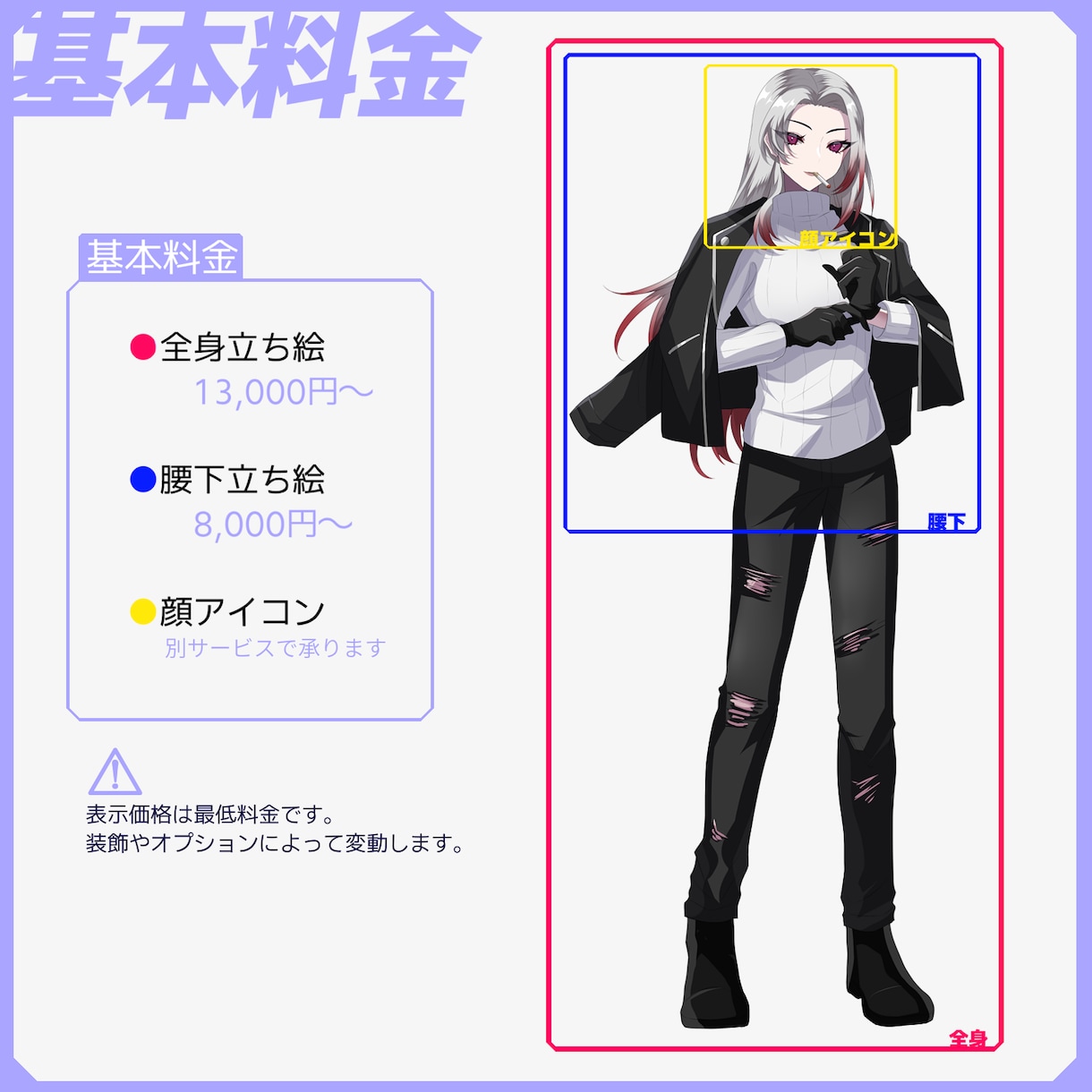 キャラクター立ち絵を制作いたします 短納期で様々なキャラクターを制作します イメージ2