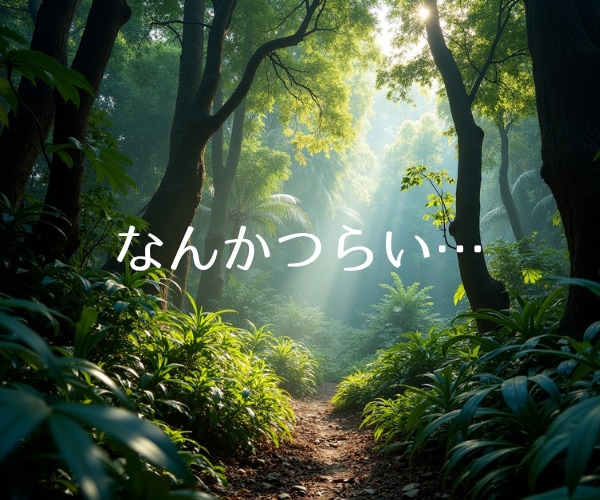 言葉にならない悩みをほどきます まとまらない気持ちを整えて明日を軽くする時間 イメージ6