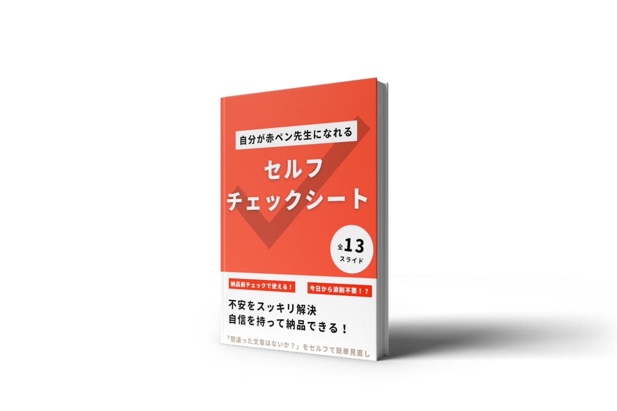 現物をイメージできるモックアップ画像作ります モックアップ画像であなたの商品をわかりやすくアピール イメージ4