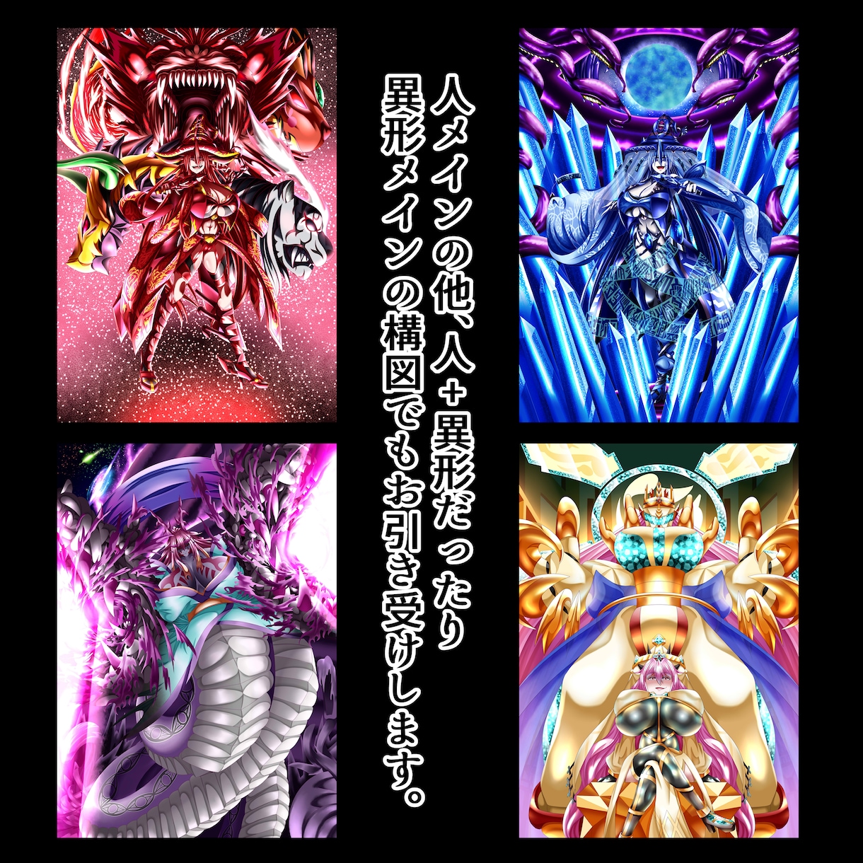 必殺技・戦闘演出の一枚絵描きます パワーのあるかっこいい一枚絵をお求めの方必見！ イメージ4
