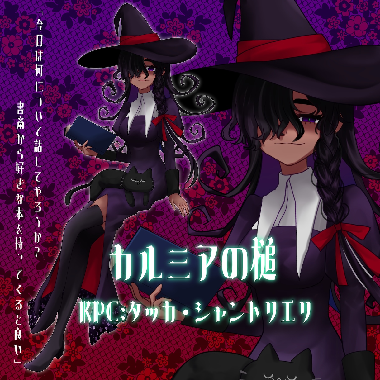 ゲーム/配信用/TRPG用の立ち絵制作します 様々なキャラクターお描きします! イメージ9