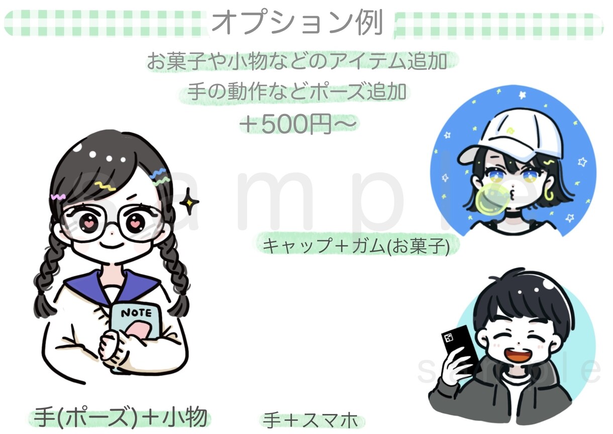 ゆるかわ・シンプル・デフォルメイラストを描きます お好みに合わせたSNS用アイコン！是非ご活用くださいませ♩ イメージ5