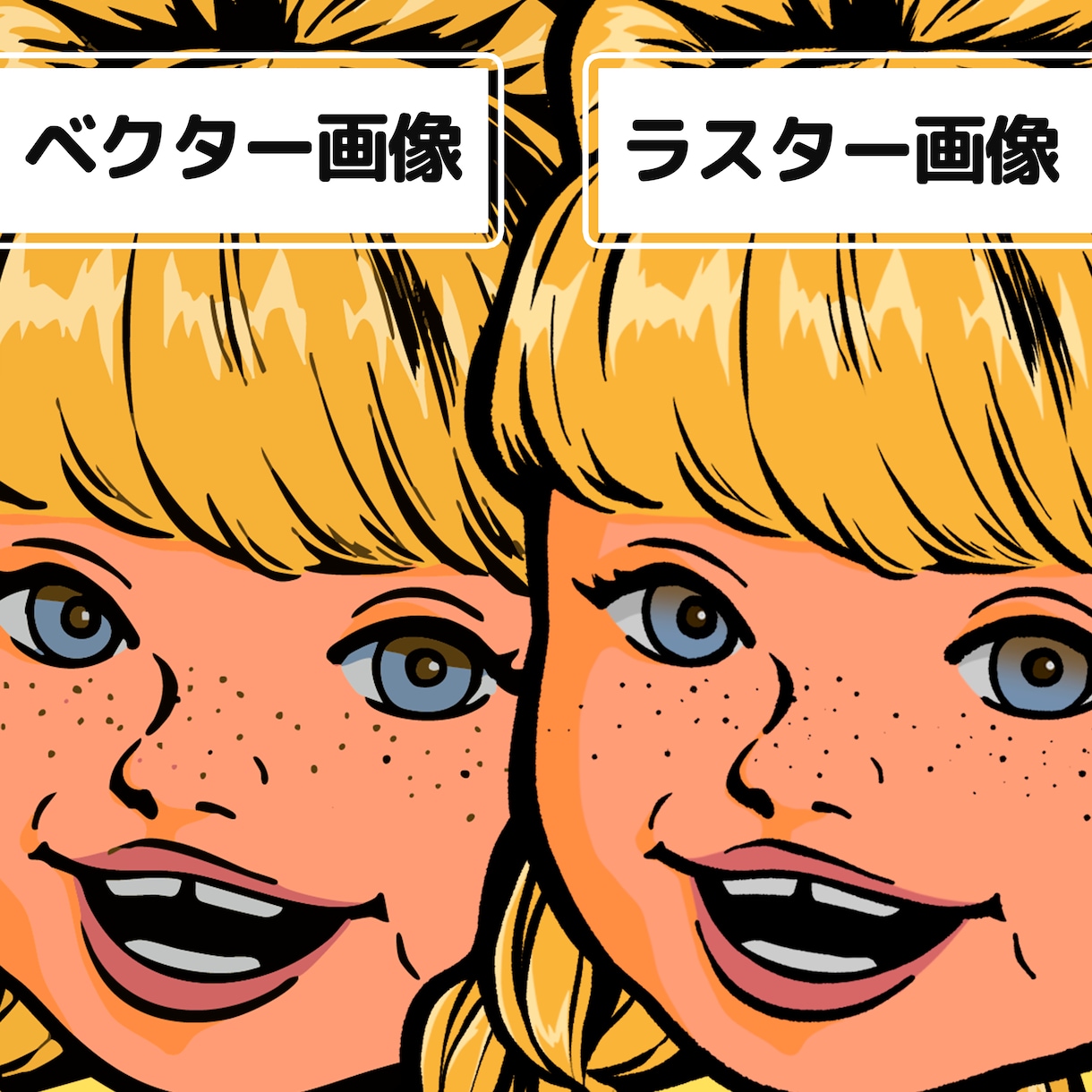 No.1 アメコミ風のポップなイラストを作成します オリジナリティあふれるエッジの効いたイラストが必要な方へ イメージ3
