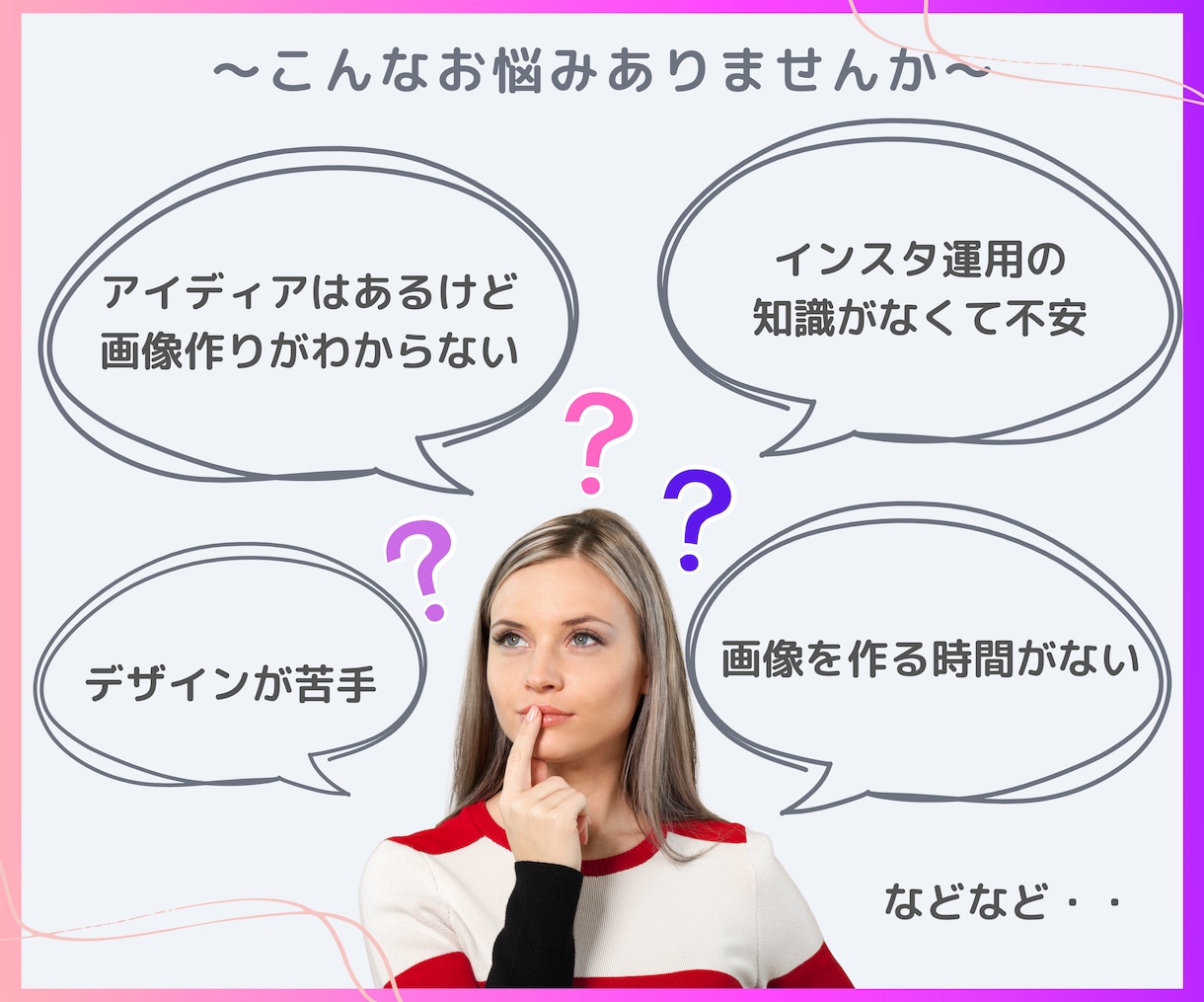 Instagramの投稿画像を作成します パッと目につくおしゃれデザイン☆グイッと心を引き寄せます！ イメージ3