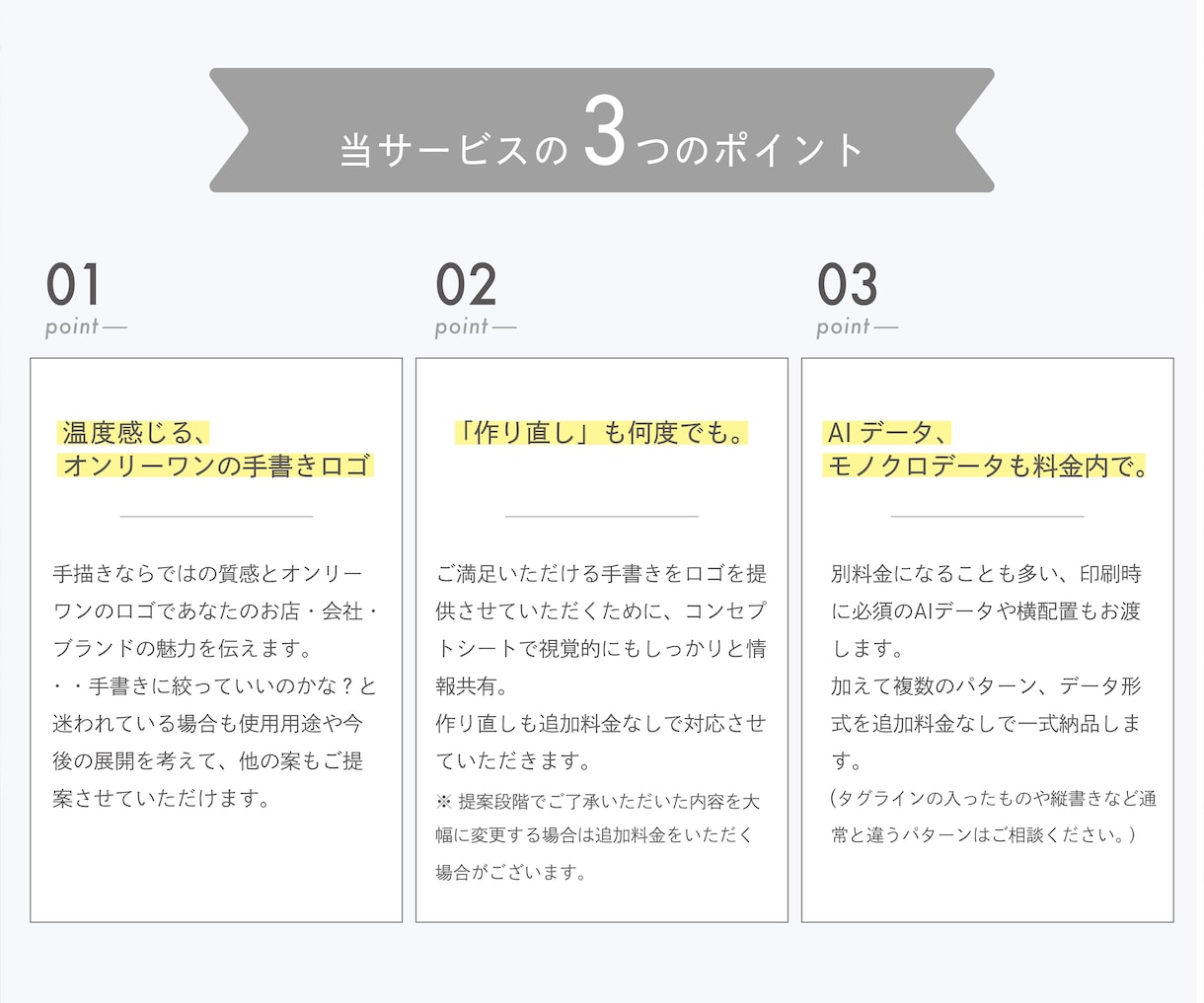 あたたかく、優しい。あなただけの手書きロゴ作ります 想いが見える、お手伝い！オンリーワンのロゴづくり イメージ6