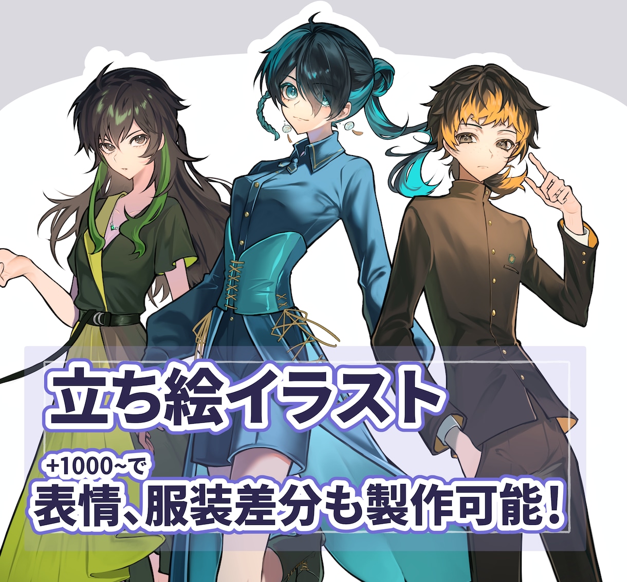 ニーズに合わせたカラーイラストを作成します 可愛いからシリアスまで、ご希望のイラストを作成いたします！ イメージ3