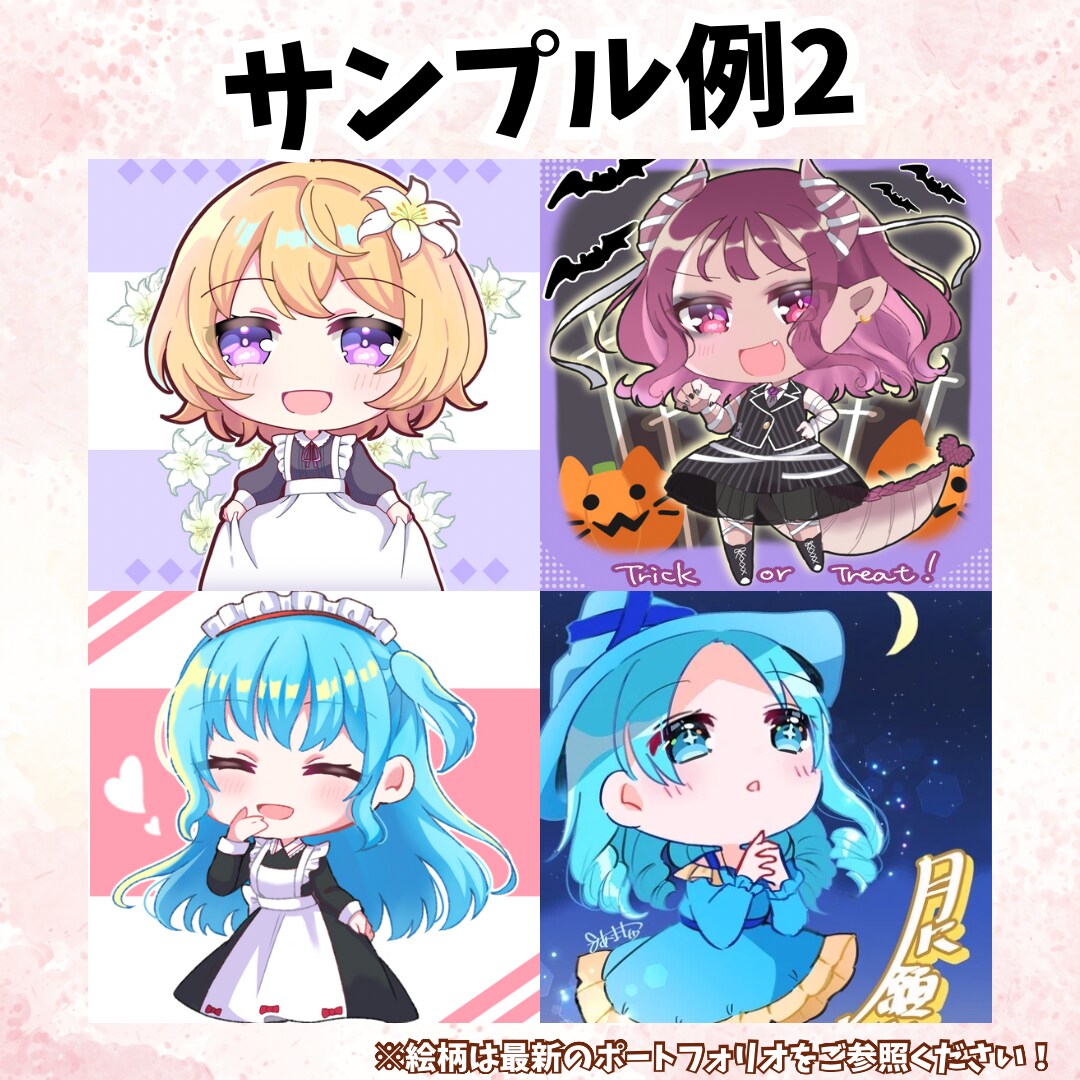 ポップでキュートなデフォルメイラスト描きます アイコンにもグッズにも◎可愛いデフォルメキャラお届けします！ イメージ7