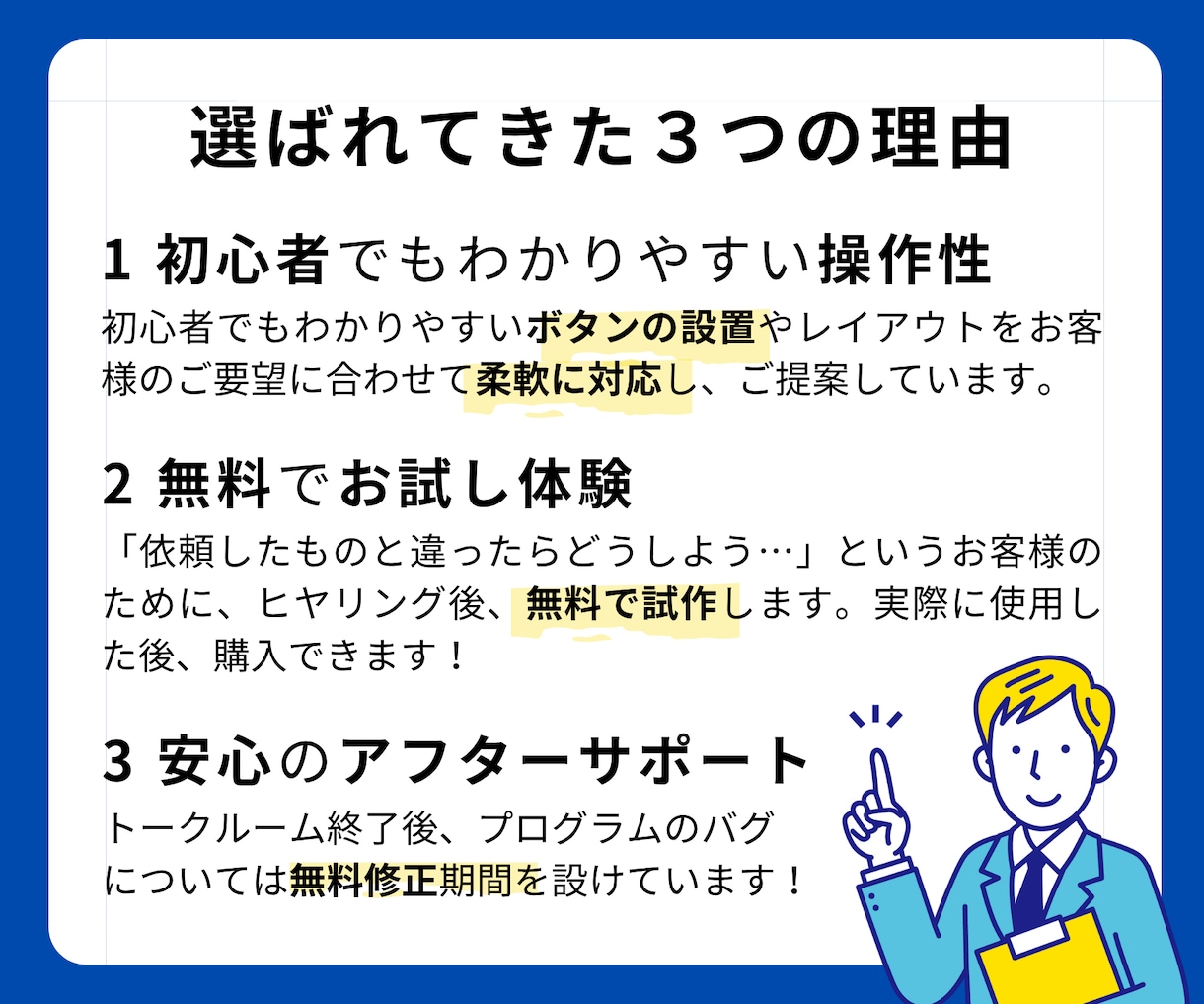 初心者でも安心！スプレッドシート業務を自動化します Excel・フォーム・メール…作業を1本化して業務を快適に！ イメージ6