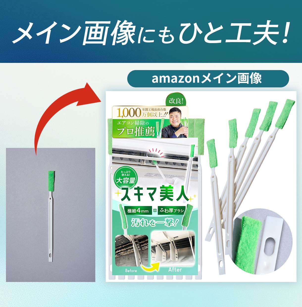 EC商品画像を制作いたします あなたの良い商品を知ってほしいから！欲しくなるデザインを！ イメージ2