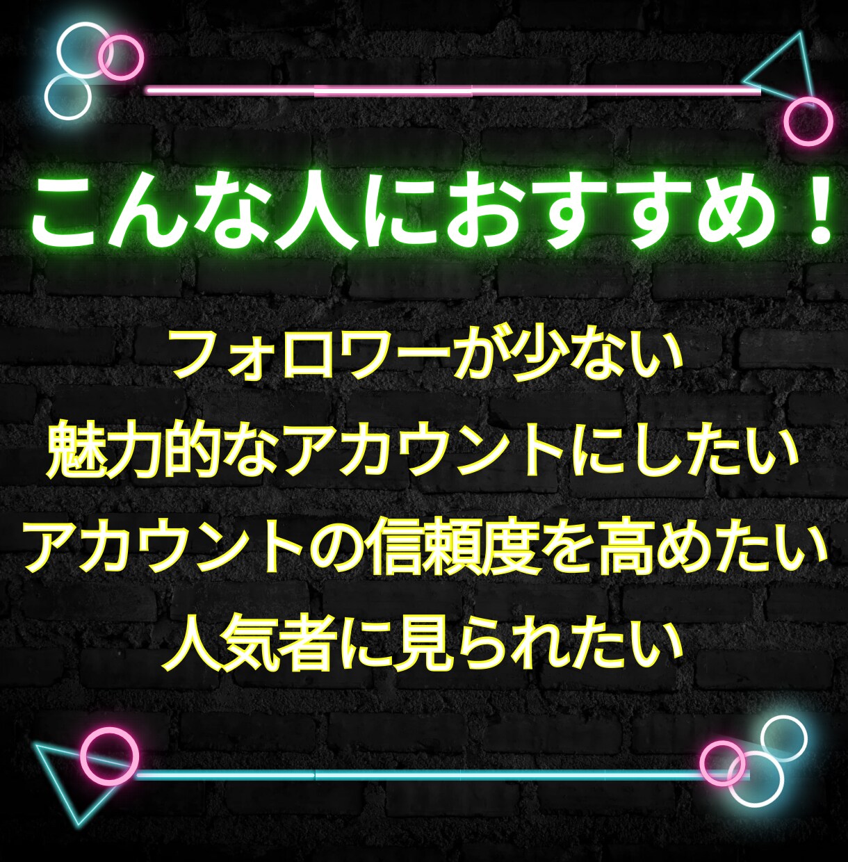 Instagramフォロワーを3000人増加します インスタ日本人フォロワーも対応可能！振り分けOK30日保証付 イメージ2
