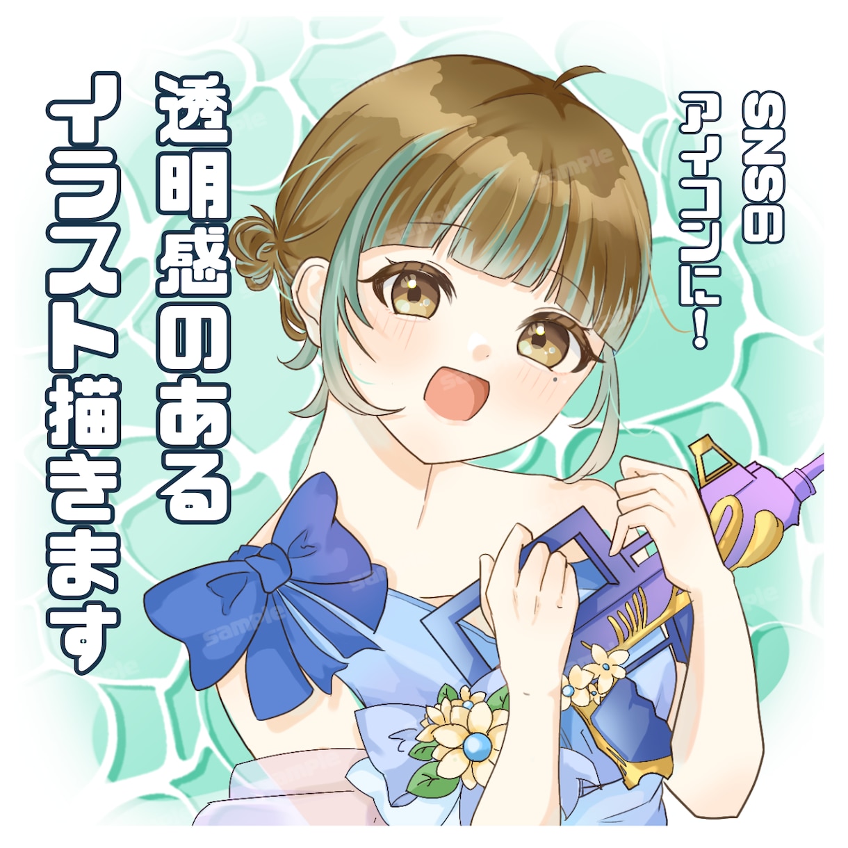 商用オッケー！SNSアイコンイラスト描きます 透明感のあるイラストが好きな方に！ イメージ1