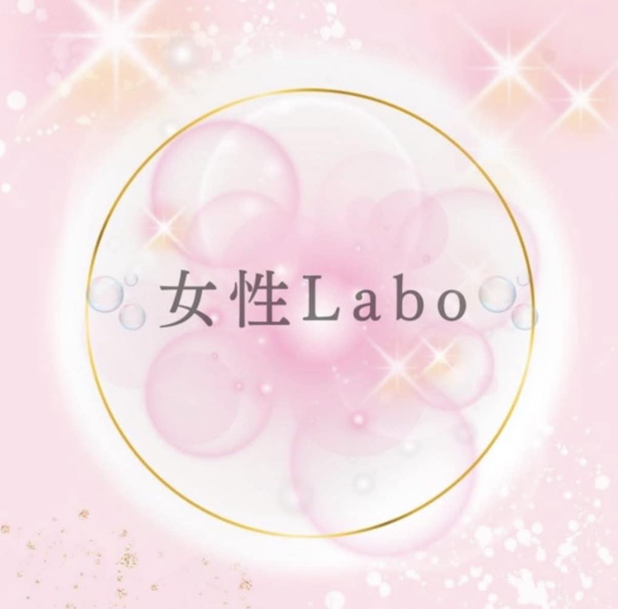子育て｜子供の強み!才能!伸ばし方のコツがあります ママのお悩みは頑張っている証です。安心して相談してください♡ イメージ4