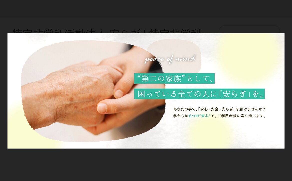 人生、仕事、恋愛、人間関係、気持ちに寄り添います あなたの力になります！少しでも和らぐようにサポートします。 イメージ9