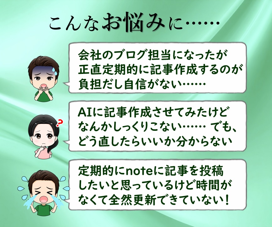 プロライターが"ぐいぐい読ませる記事"を作成します 【継続・おまとめ割引あり】ブログ・note・SNS投稿など イメージ9
