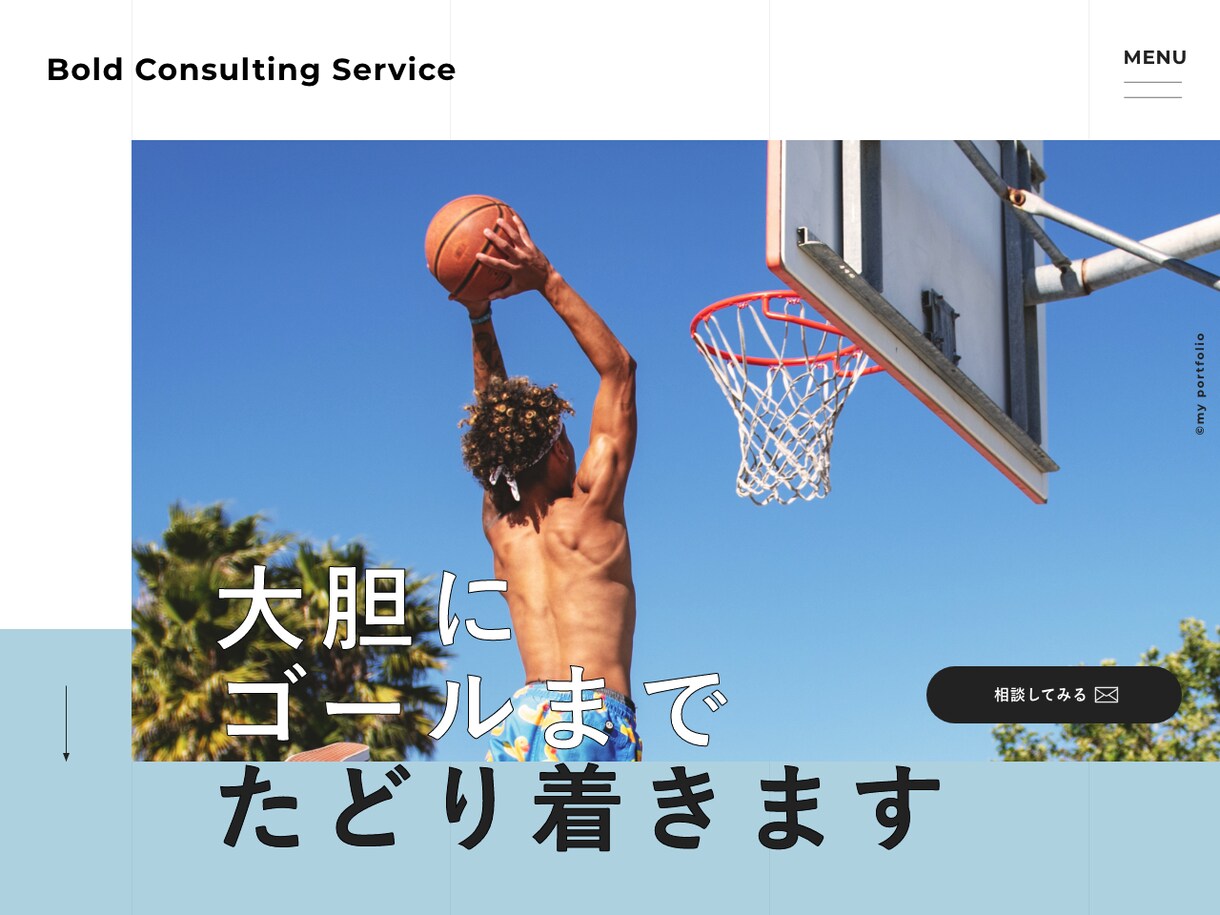 格安！WordPressで事業ホームページ作ります 集客特化 | 個人事業主・事業所・新規開業の方へ イメージ3