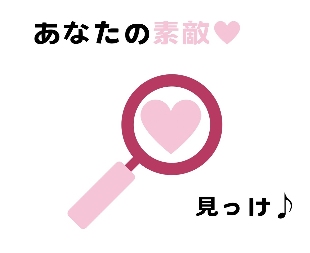 自己肯定感UP⤴⤴あなたの素敵❤なところを探します 褒めてほしい！あなたの長所やいい所をお話を聴いて見つけます♪ イメージ2