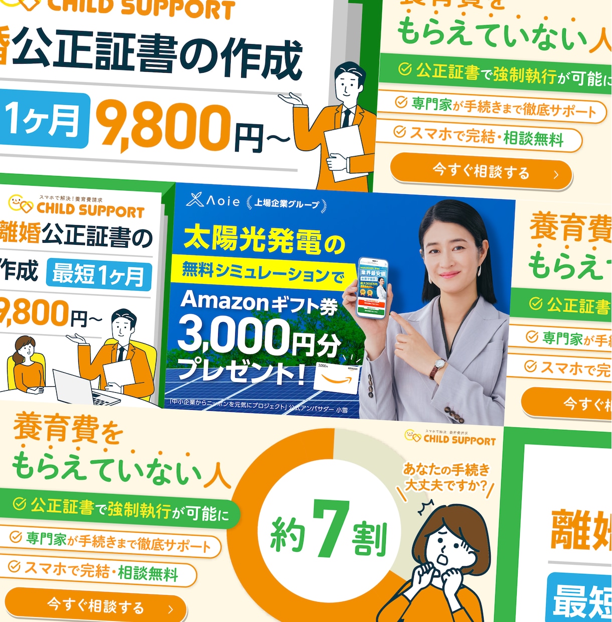 バナー デザイン WEB 画像 をプロが制作します バナー WEB画像 SNS画像 LP用画像 ヘッダー画像 イメージ6