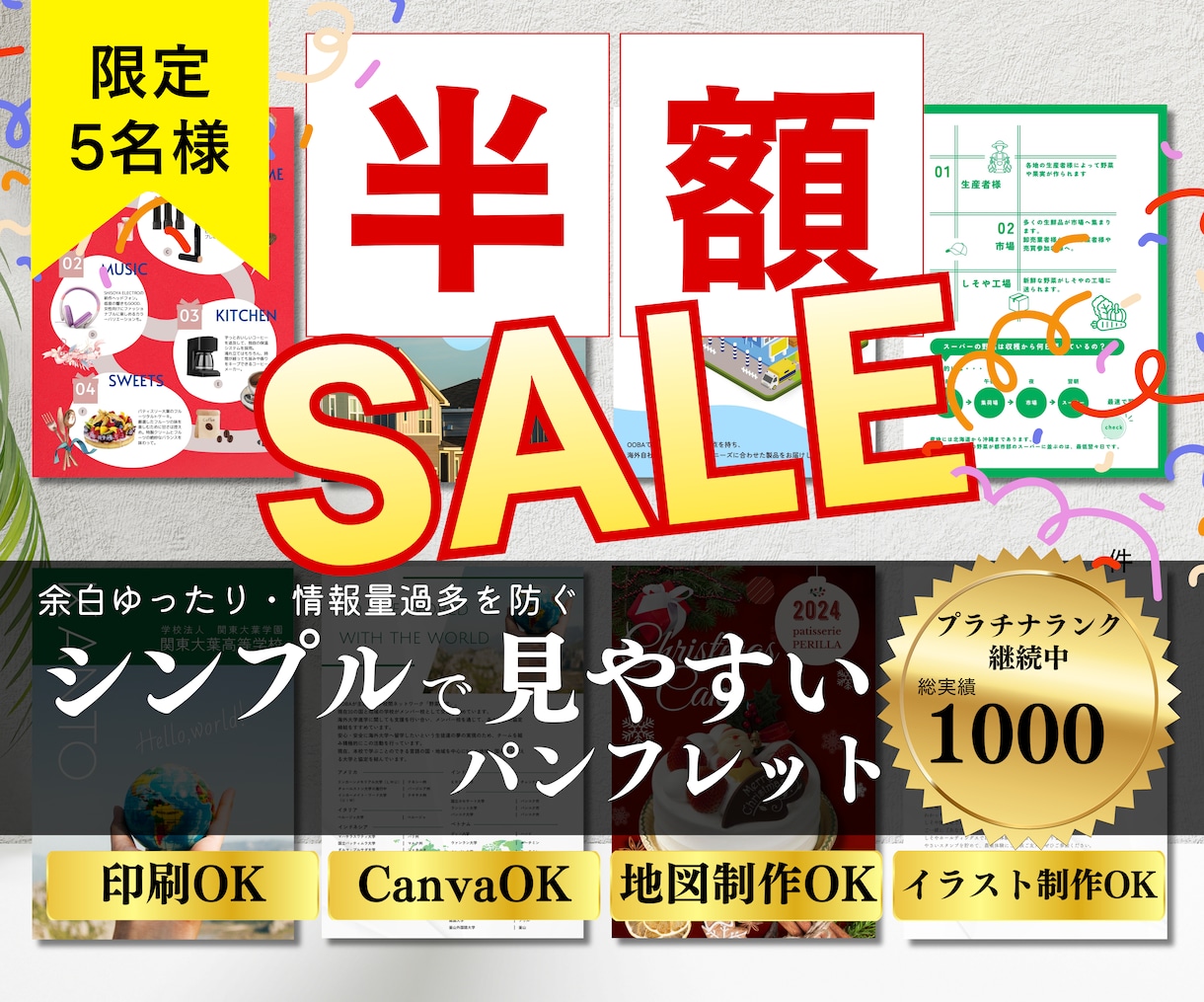 パンフレット・会社案内シンプルで見やすく制作します 印刷相談OK！三つ折りやカタログも！すっきり見やすいデザイン イメージ1