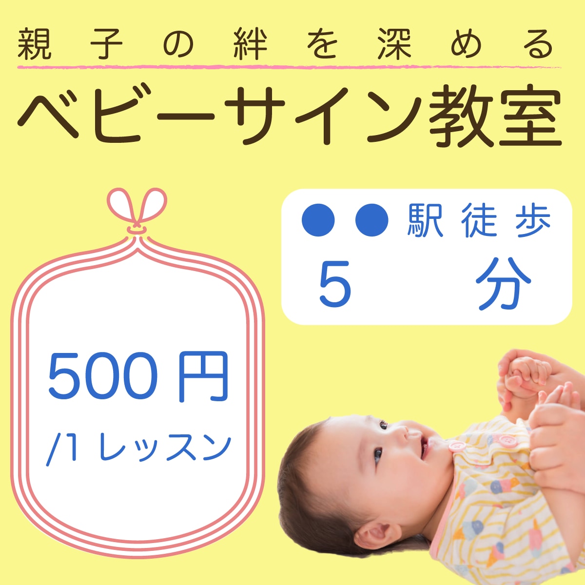 心に響くバナー制作いたします 駆け出しのため最安価でご提供させていただきます。 イメージ6